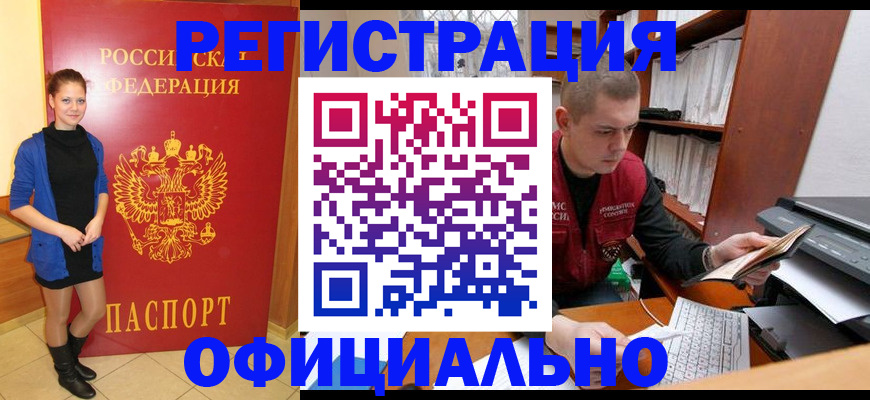 форма 3 в Бикине