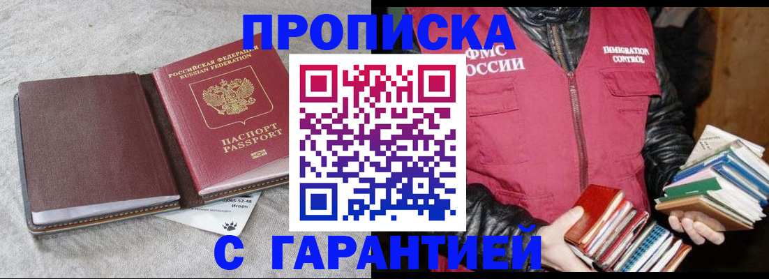 форма 3 в Бикине